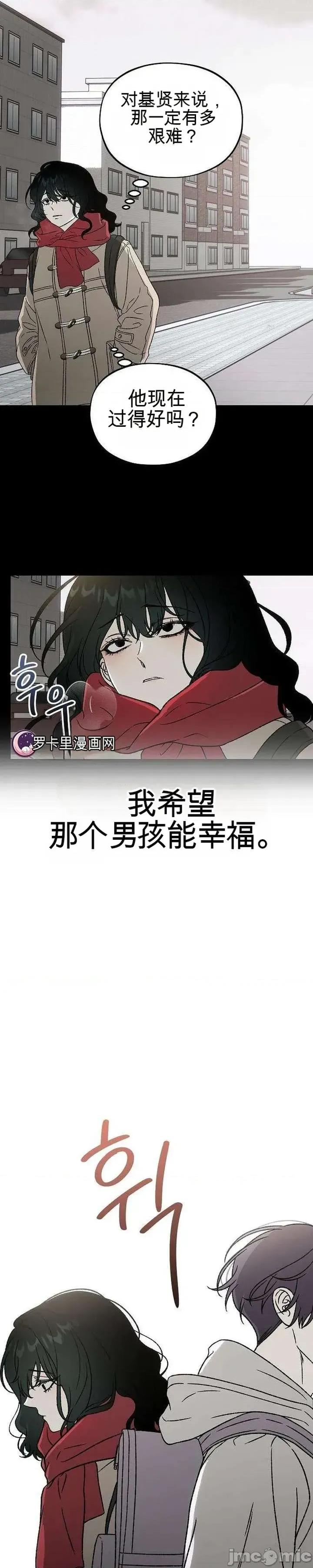 寤寐不忘 寤寐不忘 第53页