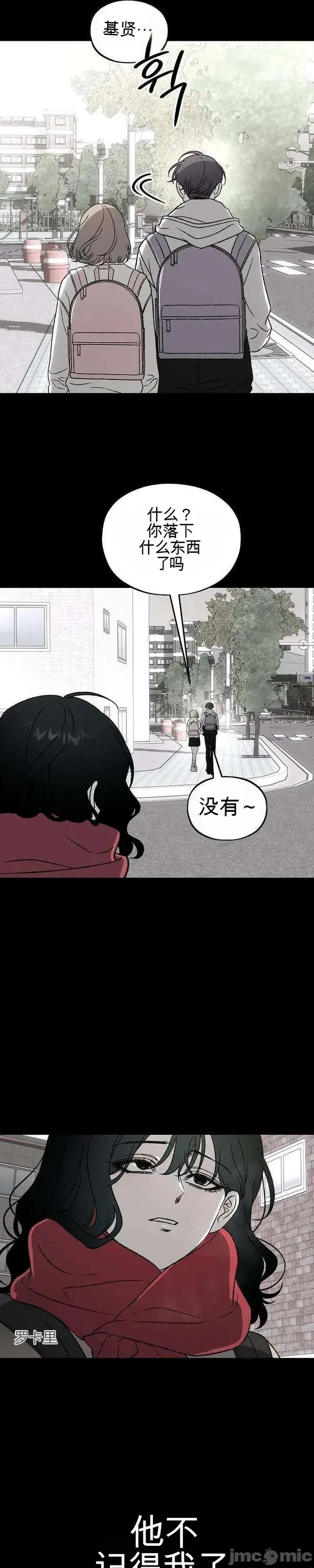 寤寐不忘 寤寐不忘 第59页