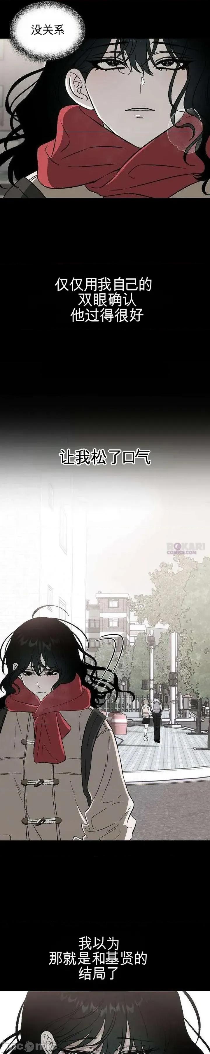寤寐不忘 寤寐不忘 第62页