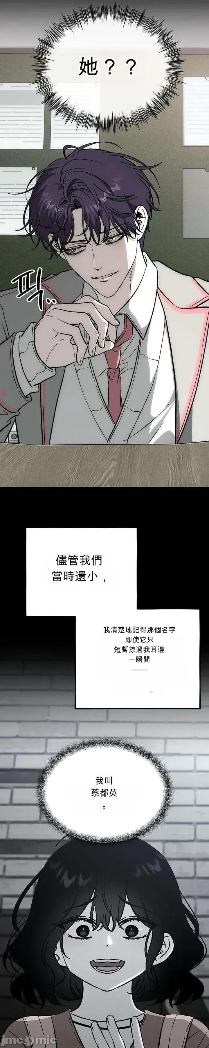 寤寐不忘 寤寐不忘 第64页