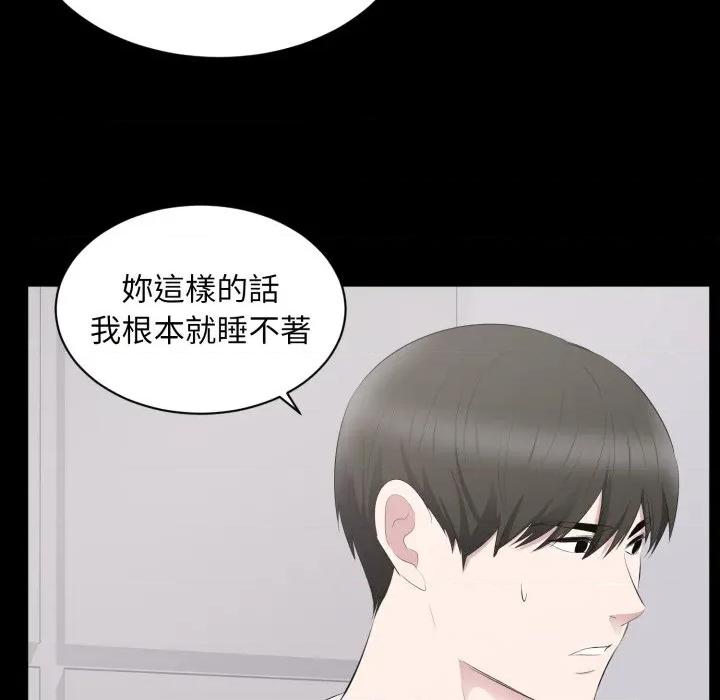 豪門千金的男人-豪門千金的男人 豪門千金的男人-豪門千金的男人 第2話 第32页