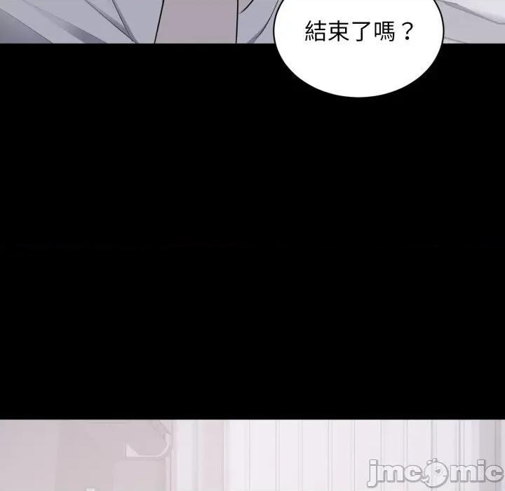 豪門千金的男人-豪門千金的男人 豪門千金的男人-豪門千金的男人 第2話 第45页