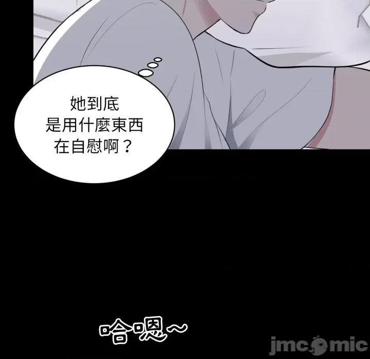 豪門千金的男人-豪門千金的男人 豪門千金的男人-豪門千金的男人 第2話 第60页