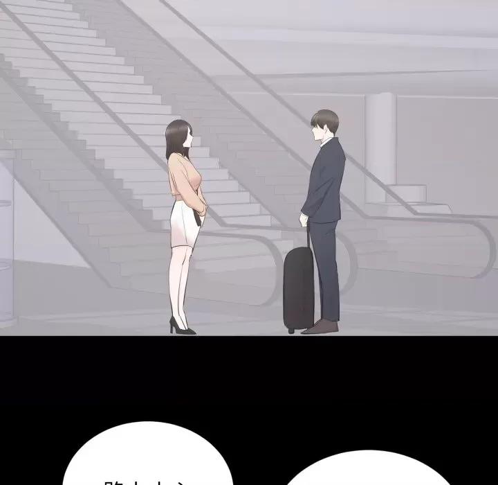 豪門千金的男人-豪門千金的男人 豪門千金的男人-豪門千金的男人 第2話 第97页
