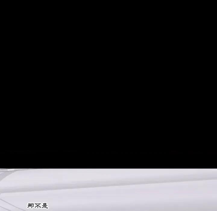 豪門千金的男人-豪門千金的男人 豪門千金的男人-豪門千金的男人 第2話 第99页