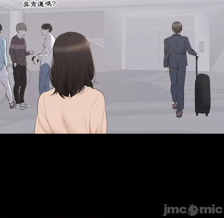 豪門千金的男人-豪門千金的男人 豪門千金的男人-豪門千金的男人 第2話 第100页