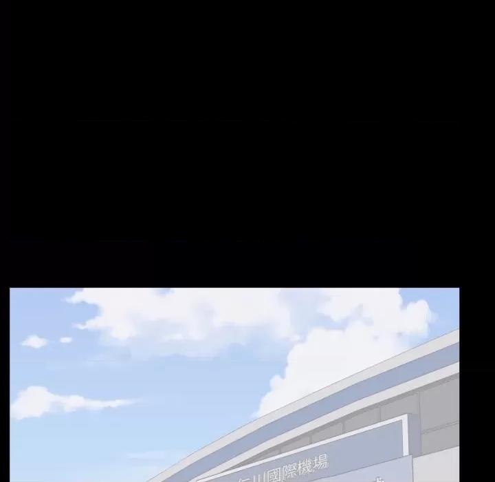 豪門千金的男人-豪門千金的男人 豪門千金的男人-豪門千金的男人 第2話 第104页