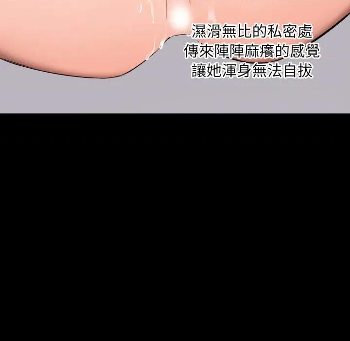 豪門千金的男人-豪門千金的男人 豪門千金的男人-豪門千金的男人 第3話 第41页