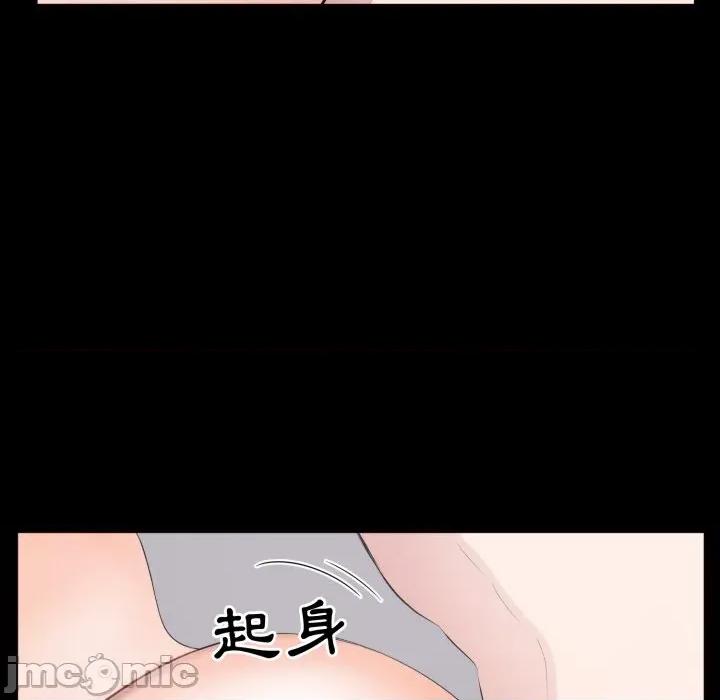 豪門千金的男人-豪門千金的男人 豪門千金的男人-豪門千金的男人 第3話 第65页