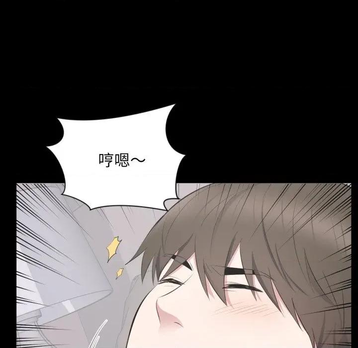 豪門千金的男人-豪門千金的男人 豪門千金的男人-豪門千金的男人 第3話 第84页