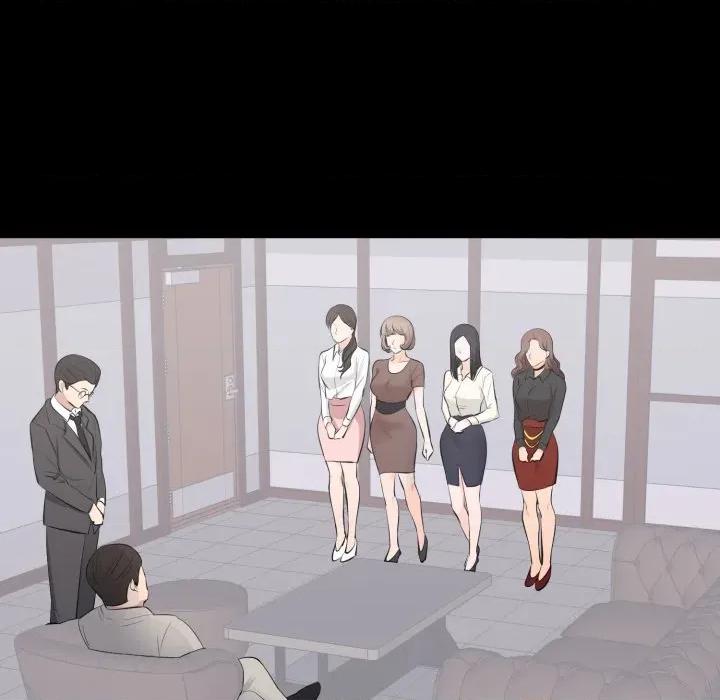 豪門千金的男人-豪門千金的男人 豪門千金的男人-豪門千金的男人 第4話 第84页
