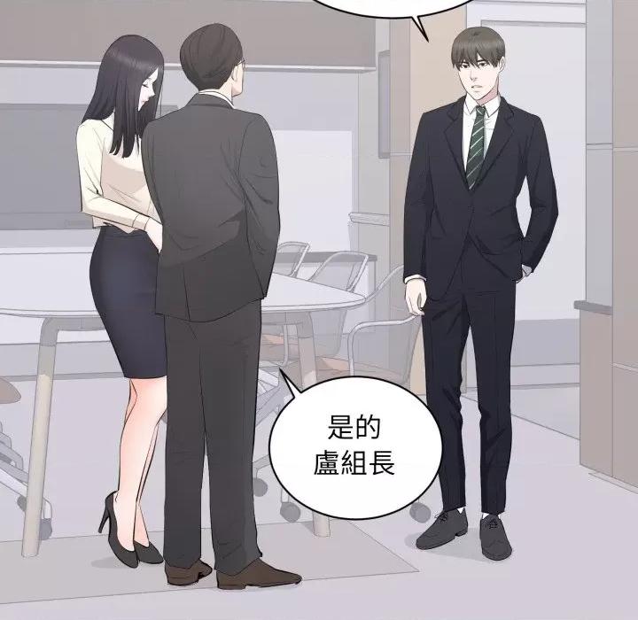 豪門千金的男人-豪門千金的男人 豪門千金的男人-豪門千金的男人 第4話 第106页