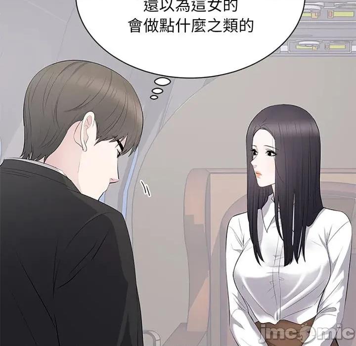 豪門千金的男人-豪門千金的男人 豪門千金的男人-豪門千金的男人 第5話 第30页