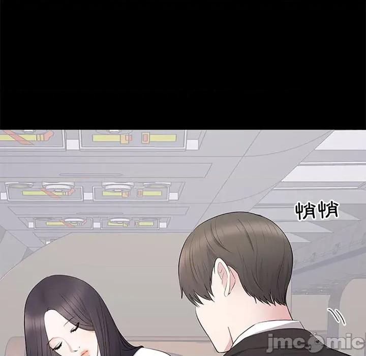 豪門千金的男人-豪門千金的男人 豪門千金的男人-豪門千金的男人 第5話 第40页