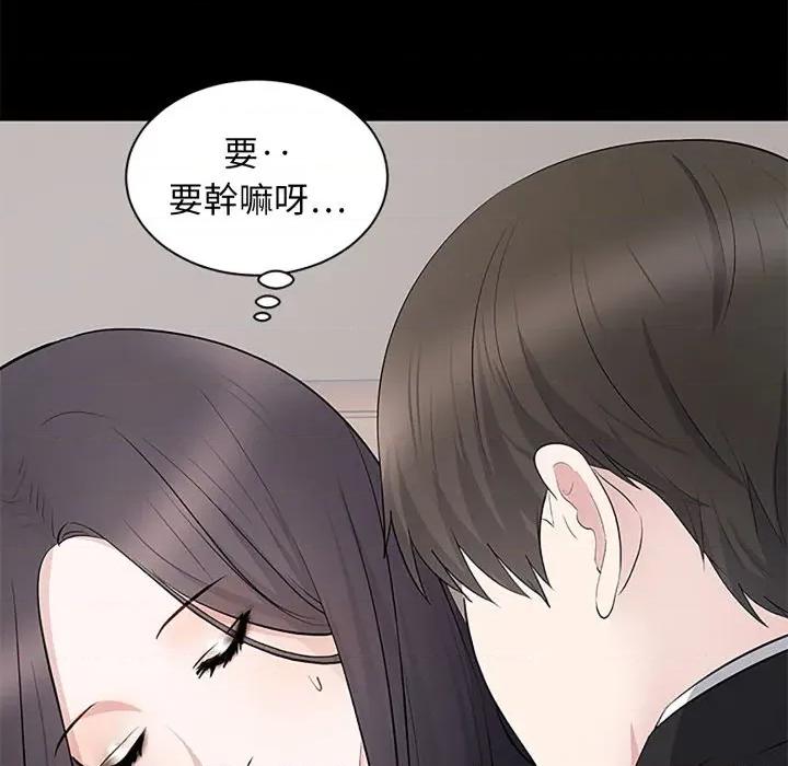 豪門千金的男人-豪門千金的男人 豪門千金的男人-豪門千金的男人 第5話 第42页