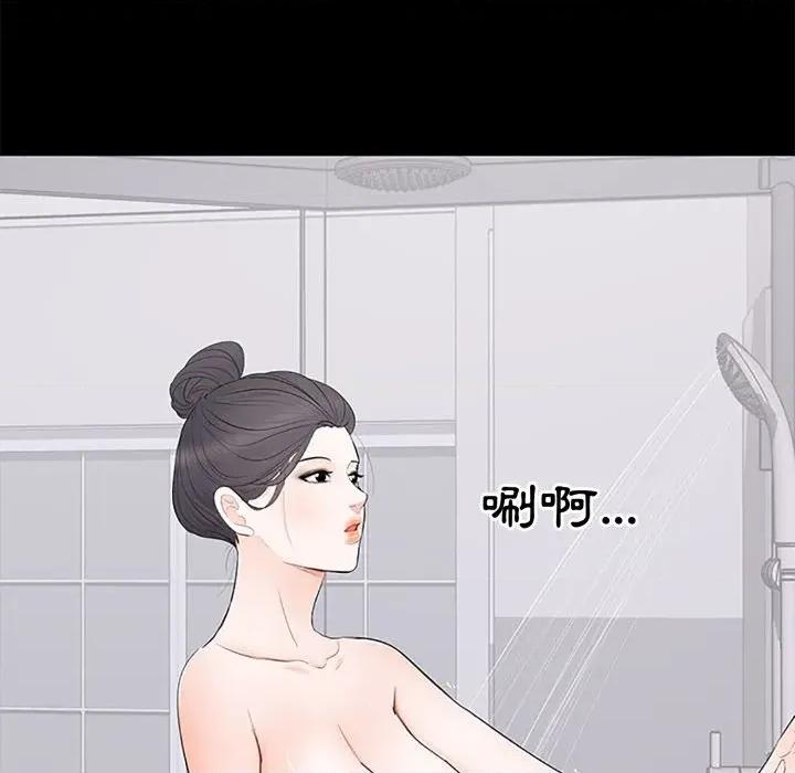 豪門千金的男人-豪門千金的男人 豪門千金的男人-豪門千金的男人 第5話 第59页