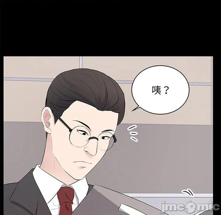豪門千金的男人-豪門千金的男人 豪門千金的男人-豪門千金的男人 第5話 第65页
