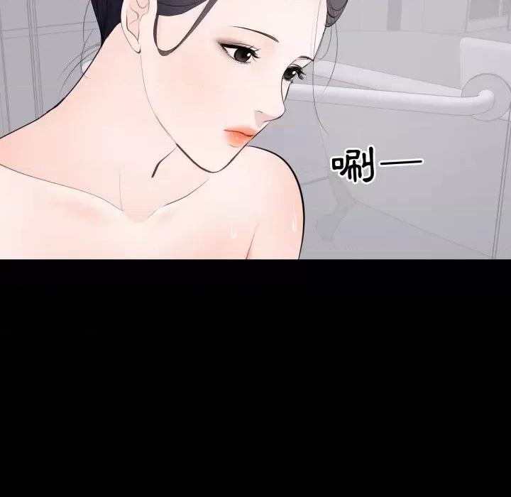 豪門千金的男人-豪門千金的男人 豪門千金的男人-豪門千金的男人 第5話 第86页