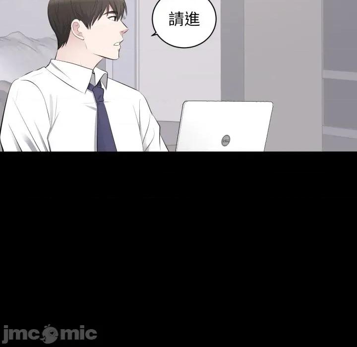 豪門千金的男人-豪門千金的男人 豪門千金的男人-豪門千金的男人 第5話 第105页