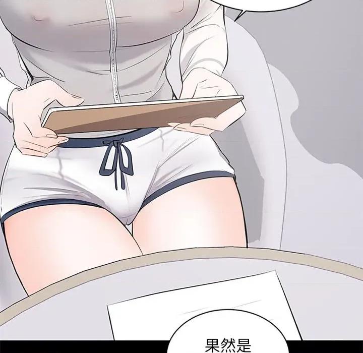 豪門千金的男人-豪門千金的男人 豪門千金的男人-豪門千金的男人 第5話 第112页