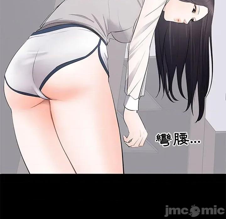 豪門千金的男人-豪門千金的男人 豪門千金的男人-豪門千金的男人 第5話 第125页