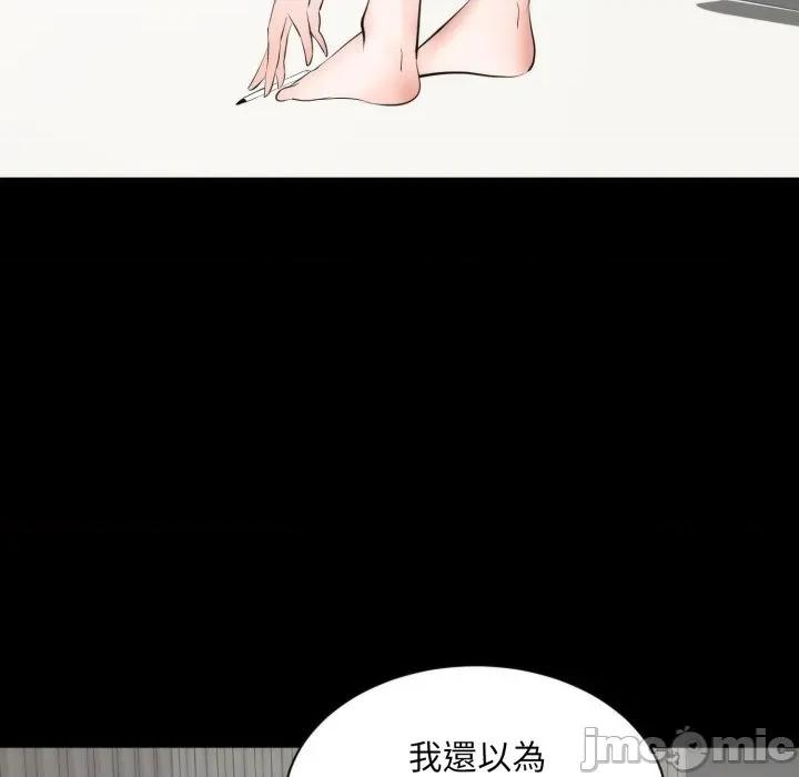 豪門千金的男人-豪門千金的男人 豪門千金的男人-豪門千金的男人 第6話 第5页