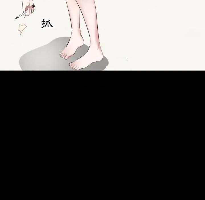 豪門千金的男人-豪門千金的男人 豪門千金的男人-豪門千金的男人 第6話 第7页