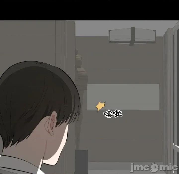 豪門千金的男人-豪門千金的男人 豪門千金的男人-豪門千金的男人 第6話 第25页