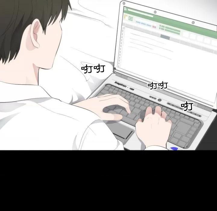 豪門千金的男人-豪門千金的男人 豪門千金的男人-豪門千金的男人 第6話 第42页