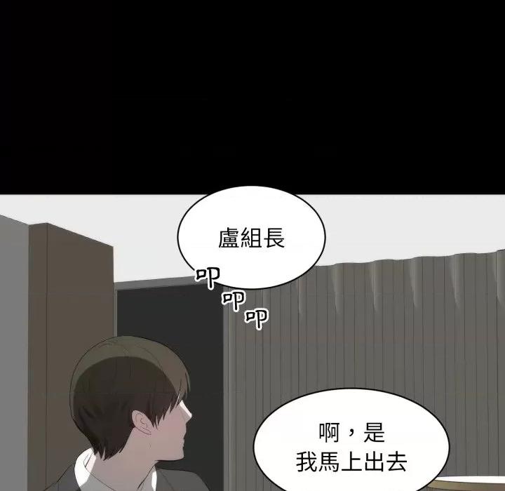 豪門千金的男人-豪門千金的男人 豪門千金的男人-豪門千金的男人 第6話 第48页