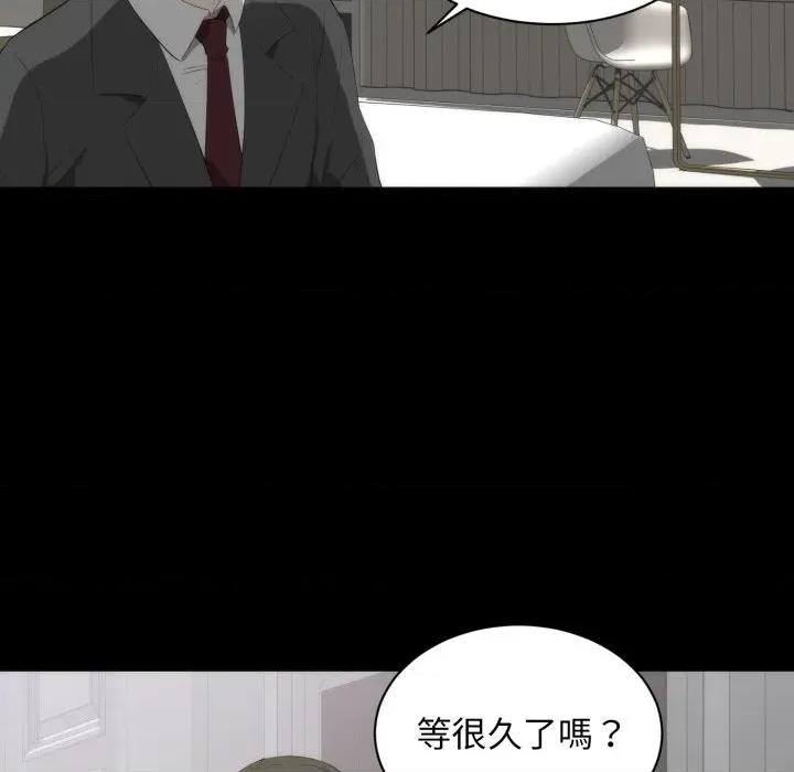 豪門千金的男人-豪門千金的男人 豪門千金的男人-豪門千金的男人 第6話 第49页