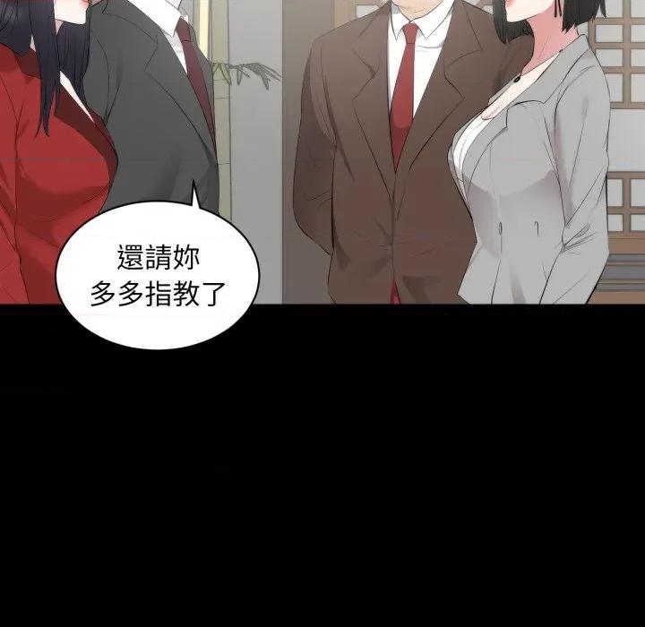 豪門千金的男人-豪門千金的男人 豪門千金的男人-豪門千金的男人 第6話 第69页