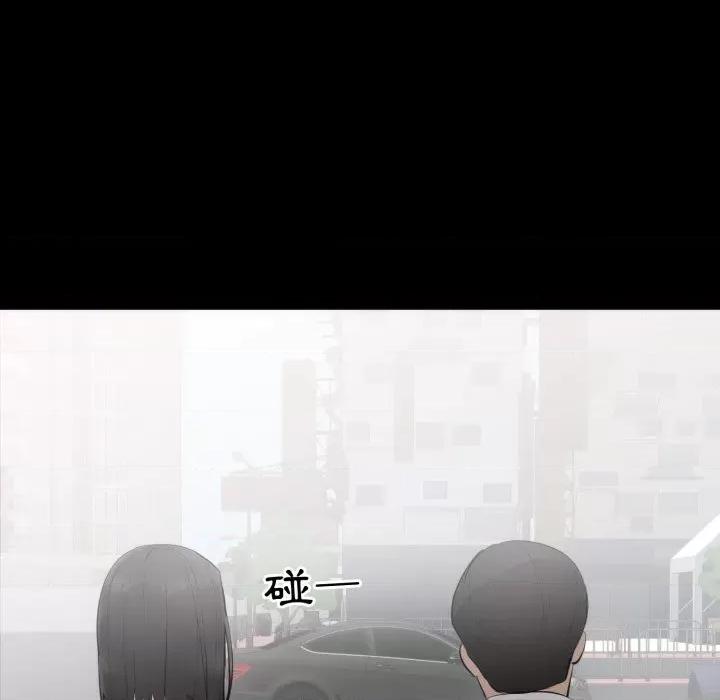 豪門千金的男人-豪門千金的男人 豪門千金的男人-豪門千金的男人 第6話 第84页