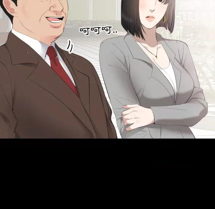 豪門千金的男人-豪門千金的男人 豪門千金的男人-豪門千金的男人 第6話 第91页