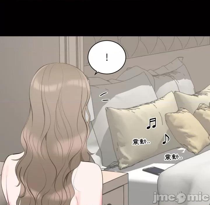 豪門千金的男人-豪門千金的男人 豪門千金的男人-豪門千金的男人 第6話 第115页