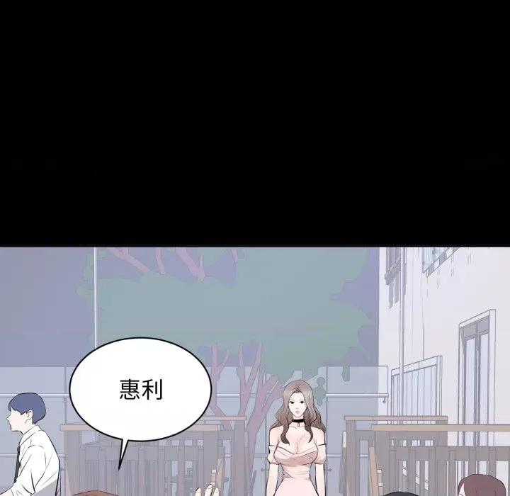 豪門千金的男人-豪門千金的男人 豪門千金的男人-豪門千金的男人 第7話 第19页
