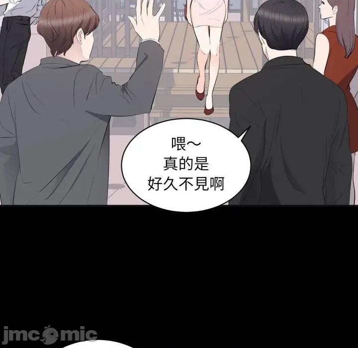 豪門千金的男人-豪門千金的男人 豪門千金的男人-豪門千金的男人 第7話 第20页