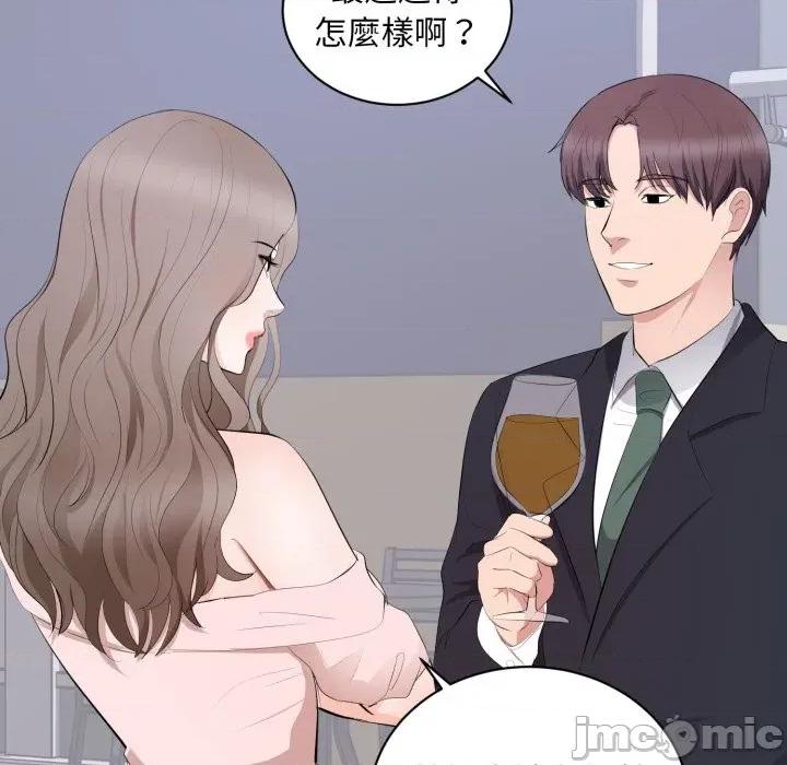 豪門千金的男人-豪門千金的男人 豪門千金的男人-豪門千金的男人 第7話 第25页