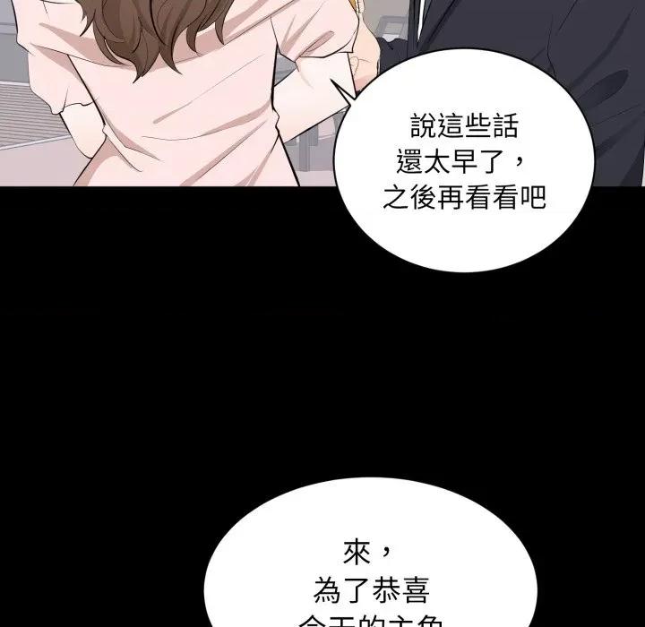 豪門千金的男人-豪門千金的男人 豪門千金的男人-豪門千金的男人 第7話 第31页