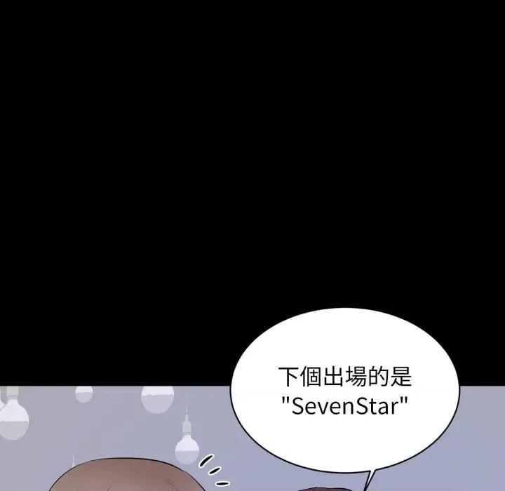豪門千金的男人-豪門千金的男人 豪門千金的男人-豪門千金的男人 第7話 第62页