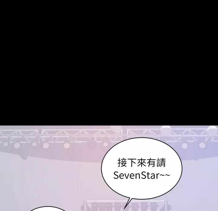 豪門千金的男人-豪門千金的男人 豪門千金的男人-豪門千金的男人 第7話 第64页