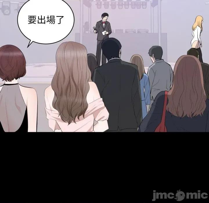 豪門千金的男人-豪門千金的男人 豪門千金的男人-豪門千金的男人 第7話 第65页