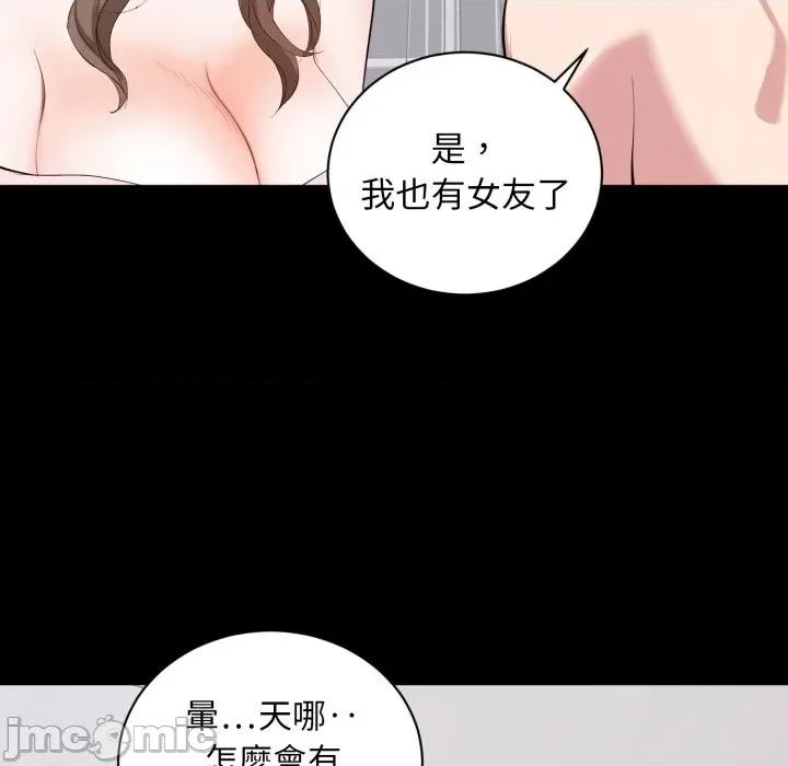 豪門千金的男人-豪門千金的男人 豪門千金的男人-豪門千金的男人 第7話 第100页