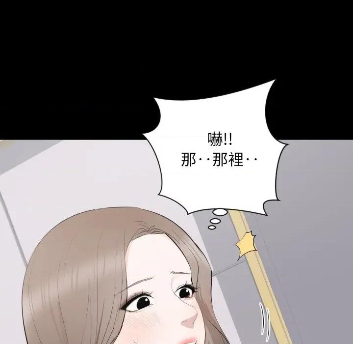 豪門千金的男人-豪門千金的男人 豪門千金的男人-豪門千金的男人 第7話 第119页