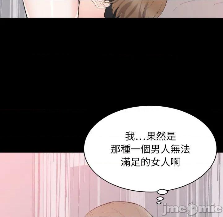 豪門千金的男人-豪門千金的男人 豪門千金的男人-豪門千金的男人 第8話 第10页