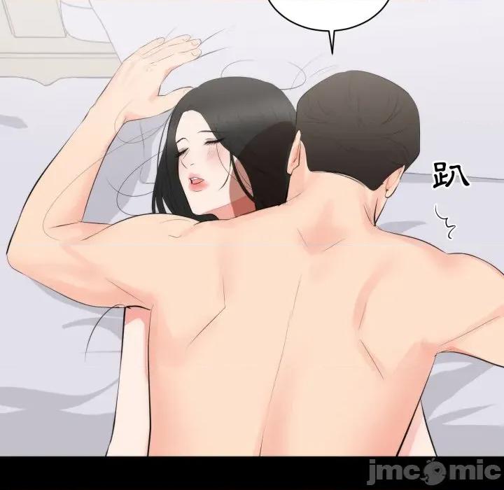 豪門千金的男人-豪門千金的男人 豪門千金的男人-豪門千金的男人 第8話 第20页