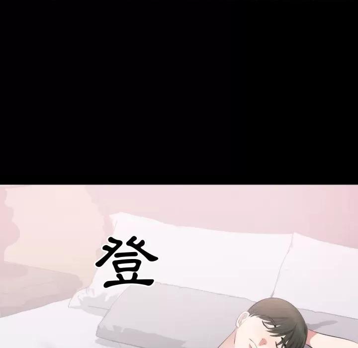 豪門千金的男人-豪門千金的男人 豪門千金的男人-豪門千金的男人 第8話 第107页