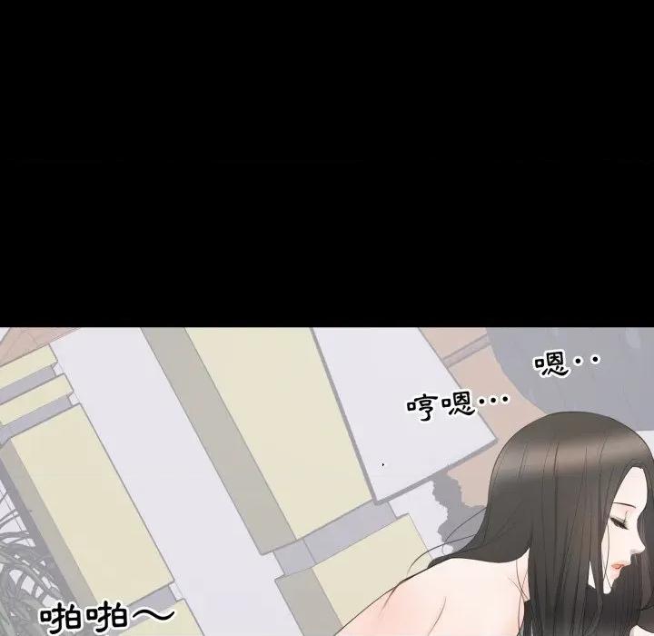 豪門千金的男人-豪門千金的男人 豪門千金的男人-豪門千金的男人 第9話 第53页