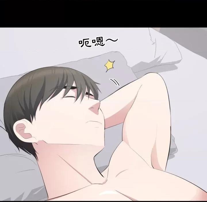 豪門千金的男人-豪門千金的男人 豪門千金的男人-豪門千金的男人 第9話 第59页