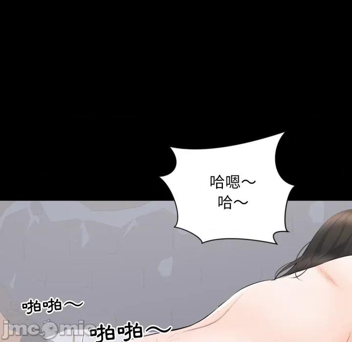 豪門千金的男人-豪門千金的男人 豪門千金的男人-豪門千金的男人 第9話 第60页